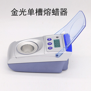 Golden Light Dental Wax Melting Machine Single Cylinder Digital Display Automatic <b>Temperature</b> <b>Control</b> Laboratory Equipment - Product Image 4