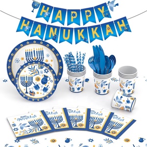 Juego de Vajilla Desechable para Fiesta de Hanukkah DAMAI, Decoración con Temática Azul, Juego de Platos, Vasos y Servilletas de Papel - Product Image 2