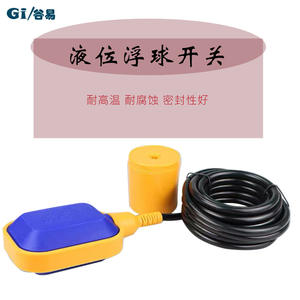 Controlador Automático de Nivel de Agua para Torre de Agua Doméstica, 220V 380V, Sensor de Nivel con Interruptor de Flotador - Product Image 3