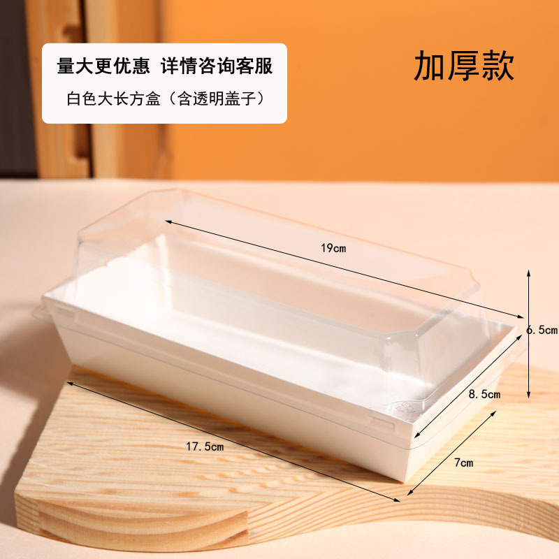 Rectangle blanc