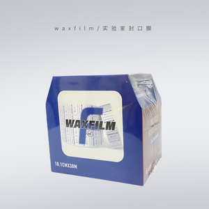 2 inch * 125ft parafilm niêm phong phim thiết yếu phòng thí nghiệm Nguồn cung cấp cho các phòng thí nghiệm - Product Image 6