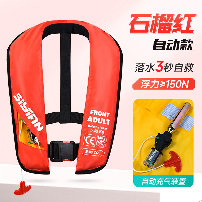 สีแดงทับทิม [อัตโนมัติ]