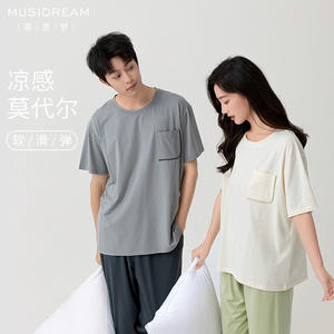 Conjunto de Pijama de Estilo Simple de Alta Gama Lenzing para Parejas, Pantalones Cortos de Algodón Modal Tencel, Talla XS, Ropa de Dormir para Hombre, Grosor Delgado - Product Image 6