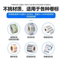 Applicateur d'étiquettes adhésives électrique automatique pour boîtes de conserve, sacs, films, cartons avec scellage supérieur/côté/cornière et utilisation facile
