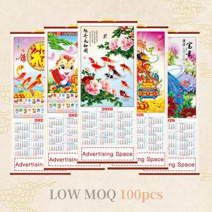 Calendario <span class=keywords><strong>Chino</strong></span> personalizado al por mayor, diseño del año 2026 del caballo en caña de bambú china, calendario de desplazamiento de pared para decoración promocional - Product Image 1