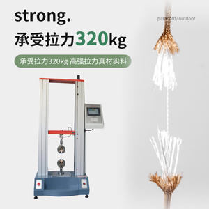 Cuerda de Paracord de Nailon de 9 Hilos de 50M para Senderismo, Cuerda de Supervivencia para Exteriores de 4mm de Grosor, Cordón para Tiendas de Campaña y Lonas - Product Image 1