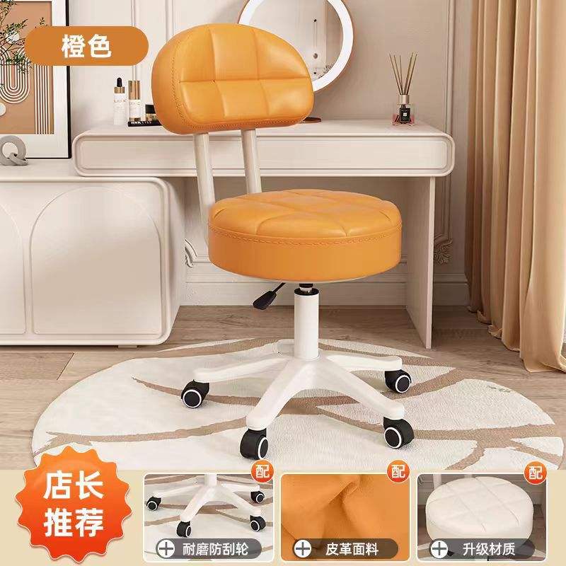 [Style confortable] -- orange 1