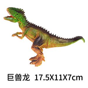 High Quality Customized Color Reality Pvc Dinosaur Figure Model Plastic Kids <b>Educational</b> <b>Toy</b> Figures <b>Toys</b> Dinosaur Set for Kids - Product Image 6