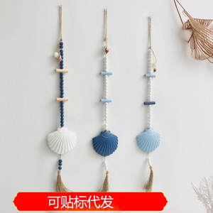 Mediterranean Style Wooden Shell Beaded <b>Wall</b> Hanging 2Pcs Ocean Theme <b>Decor</b> For Restaurant Bar - Product Image 5