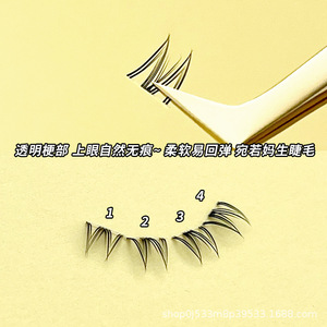 Pestañas Postizas Laka Gugu Chicken Double V, Pestañas Inferiores Naturales Divididas, Banda Invisible, Curvatura C, Fibras Sintéticas Negras - Product Image 3