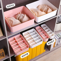 Boîte de rangement en plastique en gros avec compartiments divisés pour sous-vêtements, chaussettes, organisation domestique, organiseur de tiroir de placard, bacs de rangement