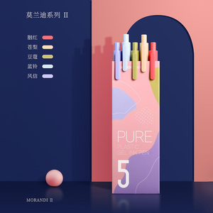 Stylo gel KACO Book Source Press, série style chinois (Fenghua/Tianyuan), couleurs Morandi, lot de 5 - Product Image 5