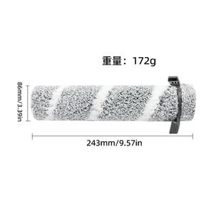 Bissell Roller Brush 243mm 86mm 172g For Floor Scrubber Accessories Cleaning <b>Tool</b> Home Use - Product Image 1