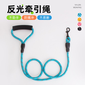Laisse pour chien Ying Le, rose, en nylon réfléchissant, corde ronde, 1,5 m, laisse de promenade pour animaux de compagnie, utilisation en extérieur - Product Image 2
