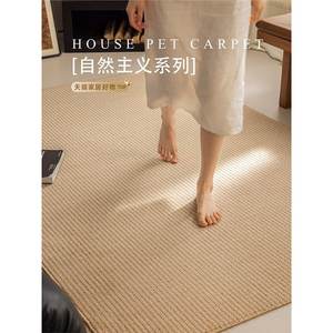 Tapis rectangulaire imitation sisal style japonais, couleur unie, antidérapant, résistant aux griffures des chats, pour la maison et le salon - Product Image 2