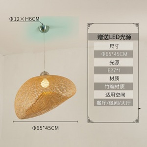 โคมไฟแขวนไม้ไผ่รูปวงรี E27 แหล่งกำเนิดแสง LED โคมไฟระย้าหัวเดียวสำหรับห้องน้ำชา ร้านอาหาร โรงแรม สถานที่พักผ่อน - Product Image 4