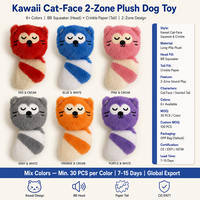 Jouet en peluche en velours de maïs couineur pour chien et chat, résistant aux morsures, pour chiot et chaton, nettoyage des dents, pack varié de 300 designs, 56g