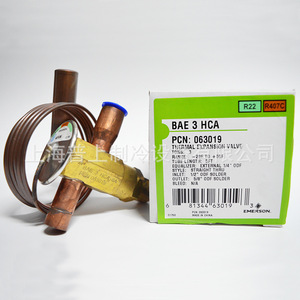 Válvula de Expansión Térmica Emerson BAE4HCA R22 de 4 Toneladas con Equilibrio Externo para Enfriador Evaporativo - Product Image 4