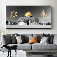 Lukisan kanvas seni dinding Islam hitam dan putih Poster Kubah Batu Emas Allah Dekorasi Rumah gambar dinding cetak