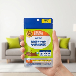 Deworming <strong>Pills</strong> <strong>for</strong> <strong>Dogs</strong> Colostrum Paste Puppies <strong>Dog</strong> Supplement Joint <strong>Flea</strong> and Tick Treatment Pigeon Supplements Drops - Product Image 5