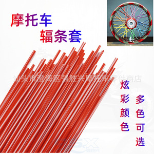 Cubierta de radios de colores para rueda de motocicleta, 24 cm, universal para motocross y bicicletas de montaña, funda de PVC duradera - Product Image 5