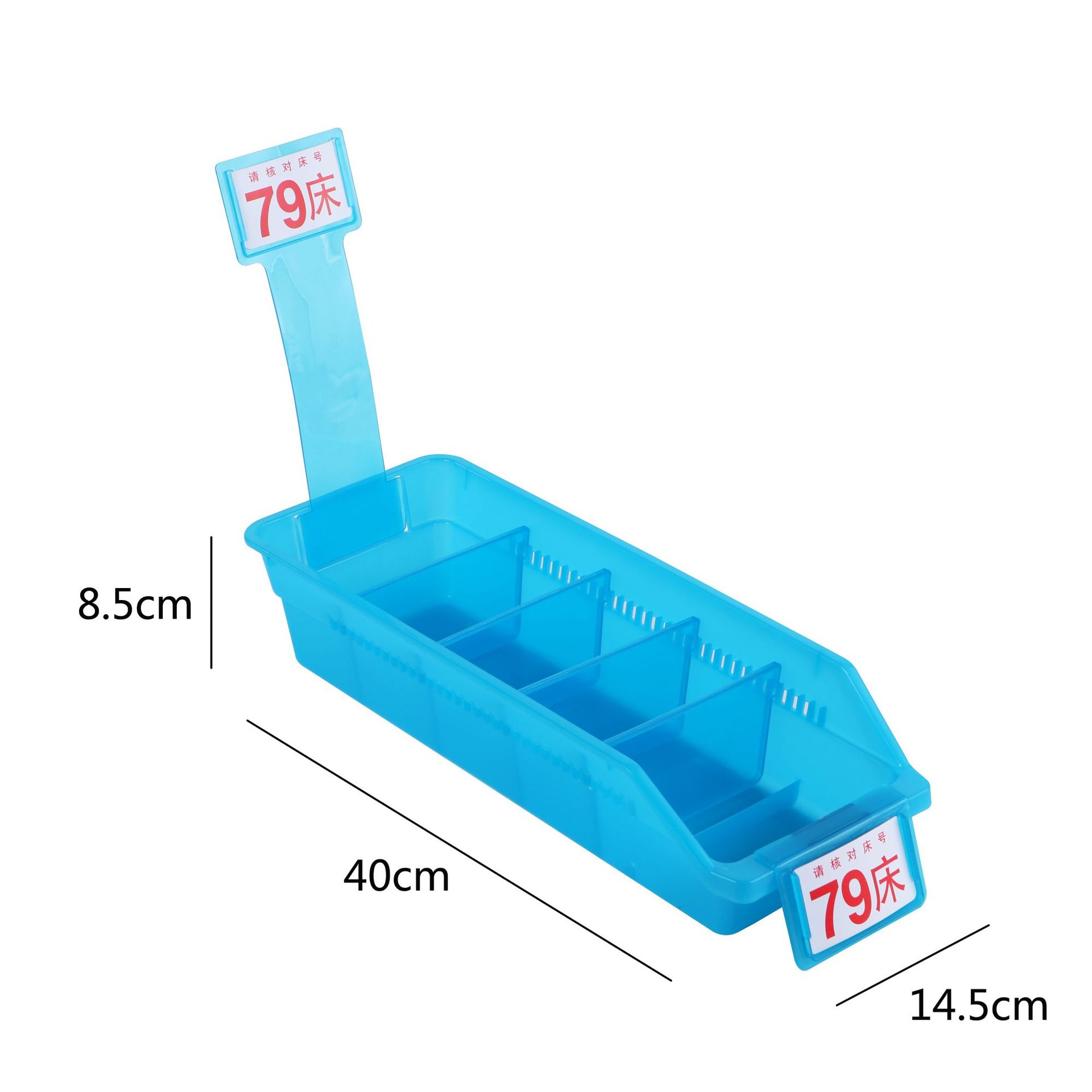 Bleu (40*14,5*8,5 cm)