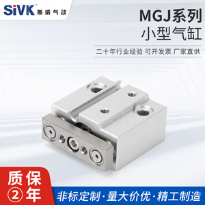 Cilindro Neumático de Triple Vástago Serie Sway Mgj Mgj6 10 5 10 15 20 de Doble Acción con Montaje a Través de Orificio - Product Image 2