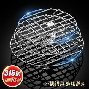 Grille de cuisson vapeur en acier inoxydable 316 pour wok, cuisson à la vapeur des œufs, avec haute résistance à la chaleur et design écologique - Product Image 3