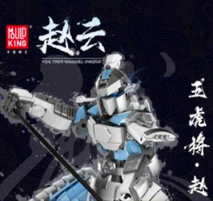 Jouet de construction de châssis de robot Five Tiger Five Cloud pour enfants de 8 à 13 ans, ensemble de jeu d'assemblage de modèles en plastique à monter soi-même - Product Image 3