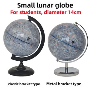 Globo Lunare in Metallo da 142 cm con Display Intelligente, Modello della <span class=keywords><strong>Luna</strong></span> ad Alta Definizione, Strumento Educativo per Studenti di Scuola Media, Geografia e Astronomia - Product Image 2
