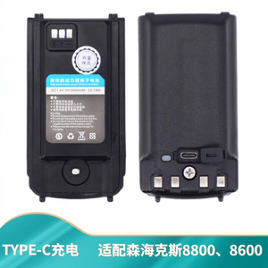 For Sennheiser Walkie Talkie <b>Battery</b> 3400Mah <b>Rechargeable</b> Waterproof Black Replacement Accessory - Product Image 3