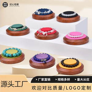 Bracelet Display Stand 10.3*3cm Microfiber Jewelry Tray For <b>Live</b> <b>Streaming</b> And Boutique Use - Product Image 5