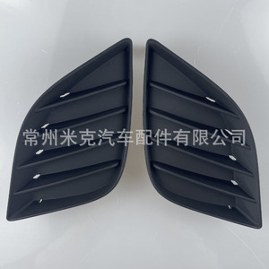 Cadre de phare antibrouillard Corolla US 2014-2016 LE 81482-02320 81481-02330 Fixation par vis en plastique - Product Image 1