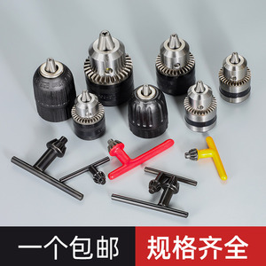 Clé de mandrin de perceuse Niu Xiang, clé en plastique de 10 mm pour accessoire de perceuse électrique - Product Image 4