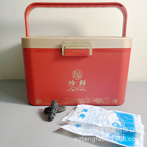 Nueva caja aislada para exteriores para almacenar hongos matsutake y pepinos de mar, perfecta para picnics, cubitos de hielo o como nevera portátil para el coche. - Product Image 1
