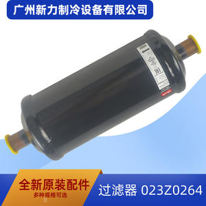 Filtre Danco Eliminator 023Z0264, entrée d'air de 1-1/2 pouce, cylindre en PP, accessoire pour climatiseur central - Product Image 3