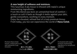 Mouchoirs faciaux sanitaires de poche Hana Celeb de qualité supérieure en vrac, 3 plis, Japon, pour les saisons de pollen - Product Image 3