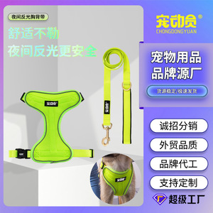 Arnés reflectante para perros de nailon, tamaño pequeño, conjunto de correa y chaleco para perros - Product Image 5