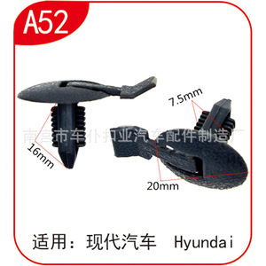 Clips de fixation pour essuie-glace de toit Smooth Sailing A52 noirs pour Elantra Sonata Accent Tucson - Product Image 4