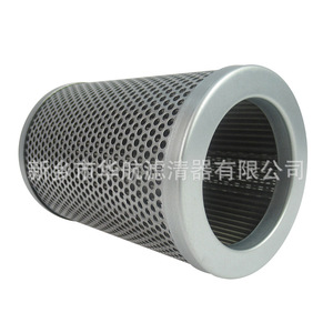 Nuevo Filtro de Aceite de Acero Inoxidable Hua Hang P-STU-16B-150W para Estación Hidráulica de Molino de Carbón con Malla Metálica - Product Image 5