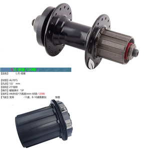 Cuerpo de Buje de Bicicleta de 11 Velocidades, Aleación de Aluminio, Rodamientos Sellados, Trasero 28H, Estándar HG - Product Image 4