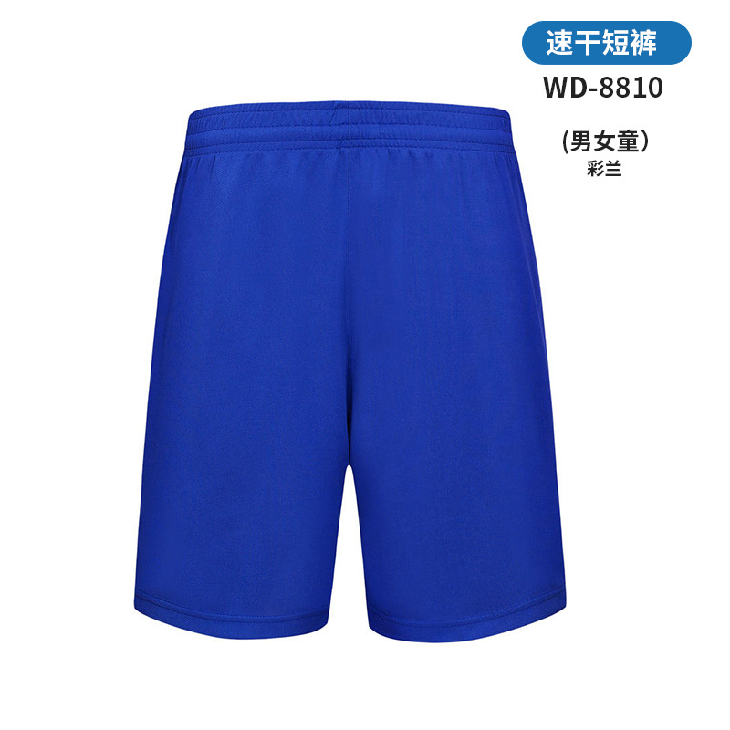 Bleu WD-8810 [Ensemble parent-enfant, sans poches]