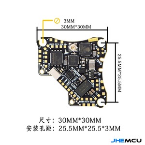 JHEMCU F435 NEO 1S ชุดควบคุมการบิน 5A ESC แบบรวม 4 in 1 สำหรับโดรน AIO และโดรนแข่ง - Product Image 4