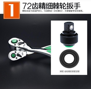 <span class=keywords><strong>OEM</strong></span> Tùy Chỉnh 155 Mảnh Tự Động Sửa Chữa Bảo Trì Sửa Chữa Xe Sửa Chữa Công Cụ Thiết Lập Nhanh Chóng Ratchet Cờ Lê Kết Hợp Và Ổ Cắm Cờ Lê Thiết Lập - Product Image 6
