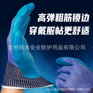 Gants anti-coupure Changzhou Youmu, paume enduite de latex bleu, matériau HPPE, niveau de protection contre les coupures ANSI 5, utilisation dans la fabrication mécanique - Product Image 5