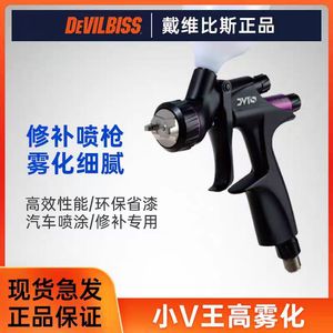 Pistolet à air Devilbiss, buse de 1,0 mm, gobelet de 1000 ml, alimentation par gravité, utilisation automobile - Product Image 5