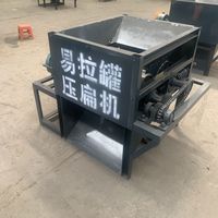Petite machine verticale de recyclage de canettes, facile à transporter, presse à aplatir les déchets métalliques et les bouteilles de boisson, presse à canettes en aluminium