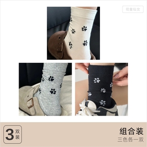 Crew <b>Socks</b> With Cat Paw Print White Breathable Sweat Absorbing Women Spring Casual <b>Socks</b> - Product Image 2