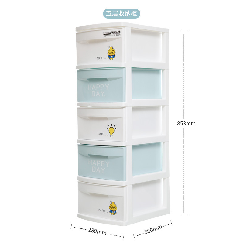 G-5094 ตู้โค้งห้าชั้นลายลูกเจี๊ยบ