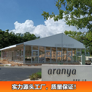 Carpa para Exposiciones al Aire Libre de 10x25m, Techo de PVC Rectangular, Impermeable para Todas las Estaciones, Carpas para Ferias Comerciales - Product Image 3